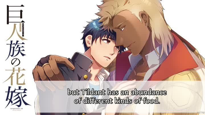 [JustBLThings-Nanashi] The Titans Bride Drama CD Part 1 (ENG SUB)