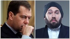 Семён Слепаков vs Дмитрий Медведев - Обращение к народу (про...