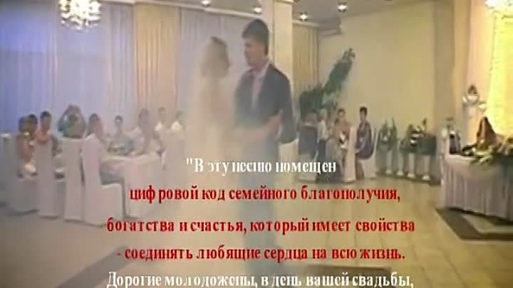 Duet Alkor - Гимн любви "Свадебный танец"