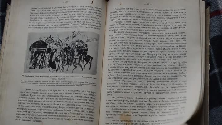 Генерал Нечволодов последний Царский историк