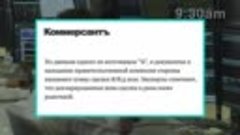 Как Путин и его старые друзья поделили Россию.