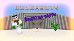 Puzzle 3.3 - 06 - Diversity - Упоротые карты