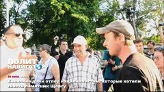 Киевляне дали отпор националистам, которые хотели  снести па...
