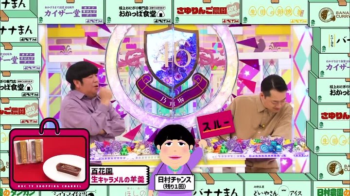 工事 中 動画 乃木坂 乃木坂工事中