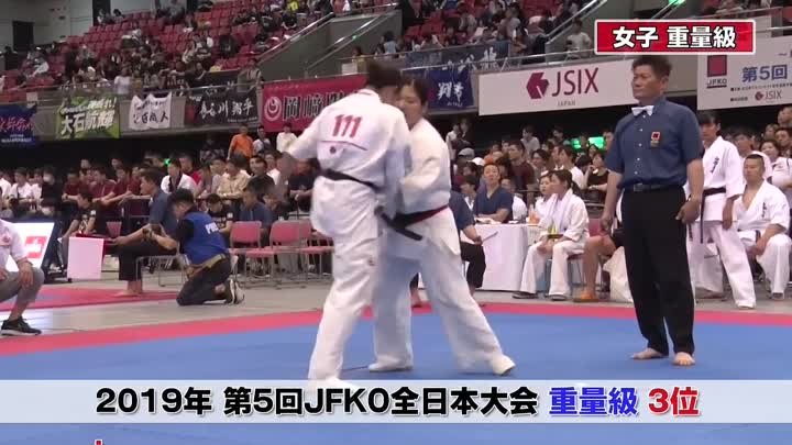 Wko shinkyokushinkai karate
