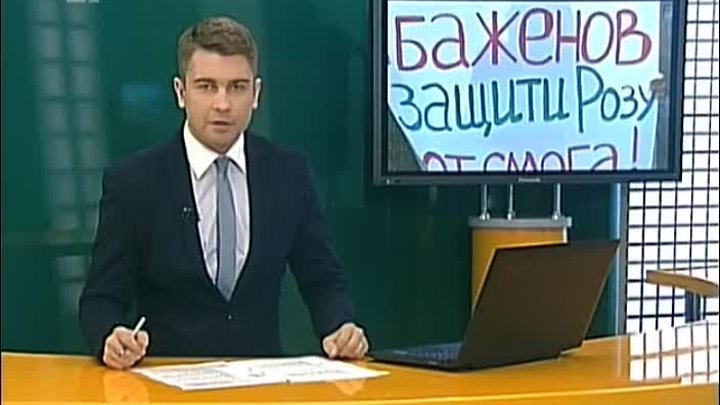 Московский тележурналист пообещал разжечь скандал вокруг ситуации с  ...
