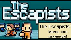 The Escapists #3 -  Мама, ама криминал!