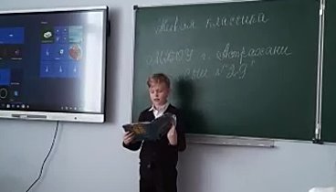 Олег Митрофанов 1 место в школьном этапе конкурса Живая классика