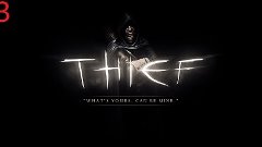 Прохождение Thief The Dark Project #33 [Кругом сектанты!!!]