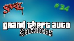 Вечер игр [GTA sa samp] + обзор чита SoBeIt