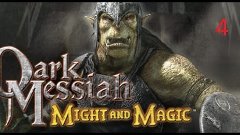 Dark Messiah (Ep. 4) Высадка на остров