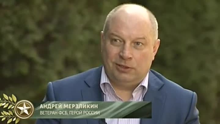 Генерал мерзликин фото Генерал мерзликин фото