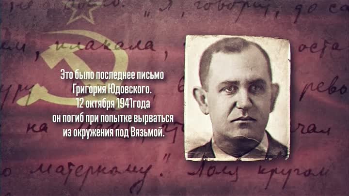 Фильм Победа. Одна на всех. 76 лет Победы в Великой Отечественной во ...