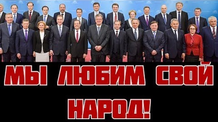 Члены правительства России с паспортами стран НАТО
