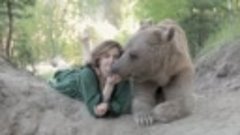 Нина и медведь Степан
