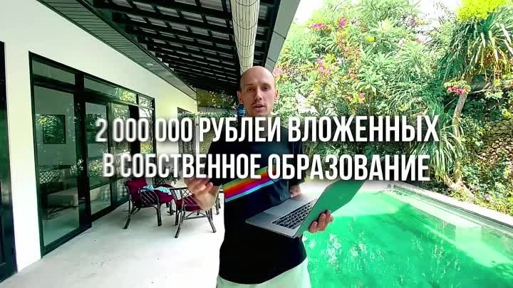 ЕГОР АРСЛАНОВ КАК СОЗДАТЬ КАПИТАЛ