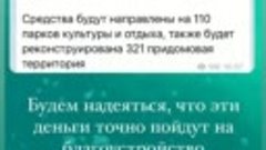 Подарок Крыму на 7тие.