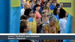 Бабуся співає гімн України на мітингу у Маріуполі