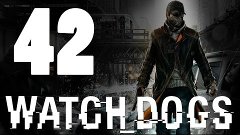 Watch Dogs - Прохождение игры на русском [#42] PlayStation 4...