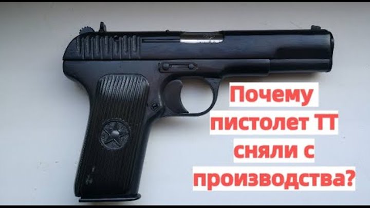 Пм испытания