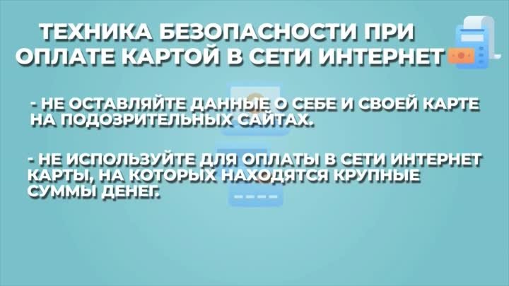 банкоматы