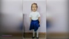 Елизавета Клочкова, 4 года  «Февраль»