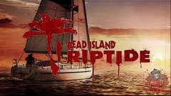 dead island riptide #5 горе спасатели