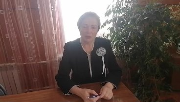 Видеообращение к жителям Новосиля Лихониной Тамары Семёновны.
