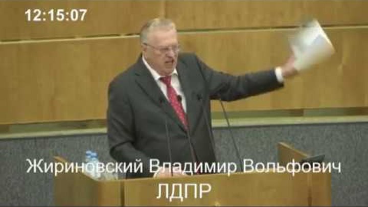 Жириновский заступился за Фургала на заседании Госдумы