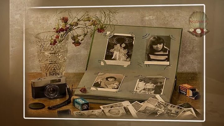 Листаю твои фото в альбомах песня Листаю твои фото в альбомах песня