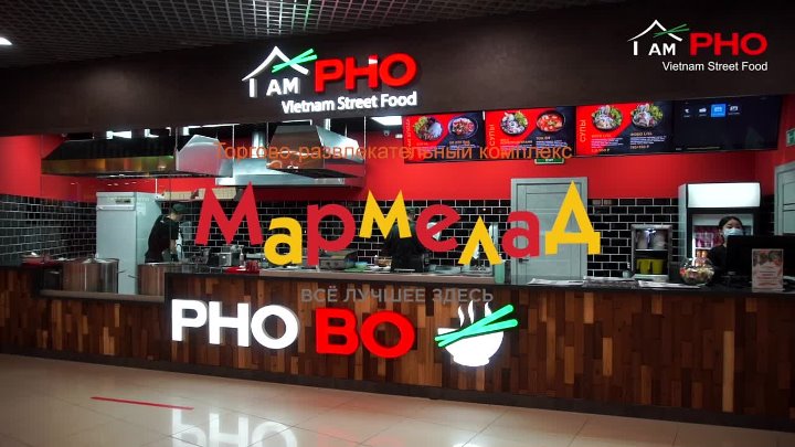 I am pho ленинский просп 174п фото I am pho ленинский просп 174п фото