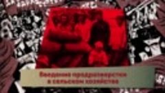 Глава 3- &#39;Руки Англии в судьбе России&#39; (&#39;СССР и РФ- где рай,...