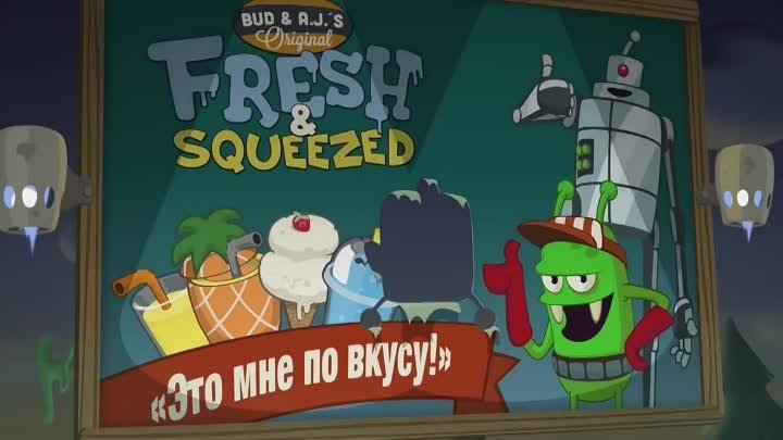 Zombie Catchers Android Gameplay Trailer - Russian