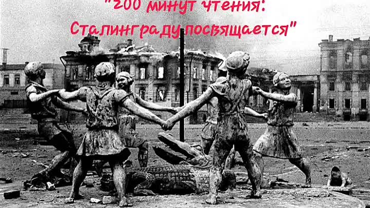 #200минутчтения Большовская библиотека принимает участие в акции &qu ...