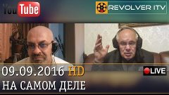 Путин ведет Россию к кровавой революции • Revolver ITV