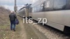 Возле Запорожья гиперлупнулся уставший поезд.