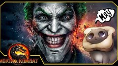 ч.01 Месть Джокера - Mortal Kombat Vs. DC Universe