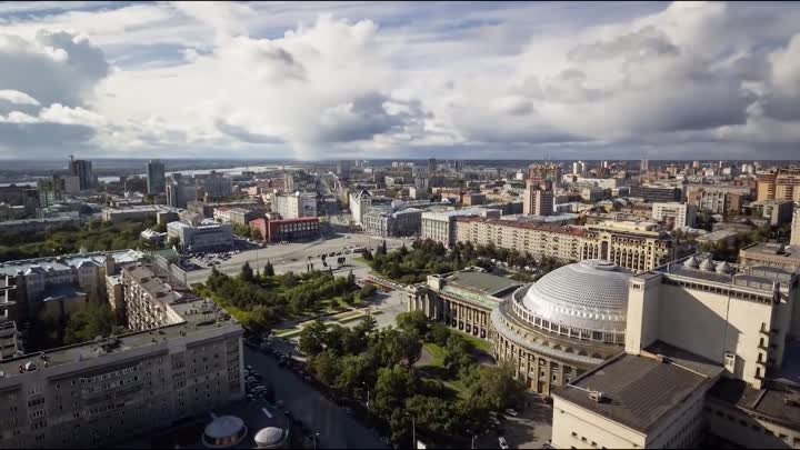 Новосибирск лучший город на планете..