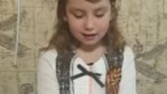 Лиза Т., 6 лет, #Поэтический видеомарафон  «Стихи Победы»