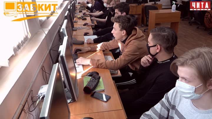 Забайкальский колледж информационных технологий