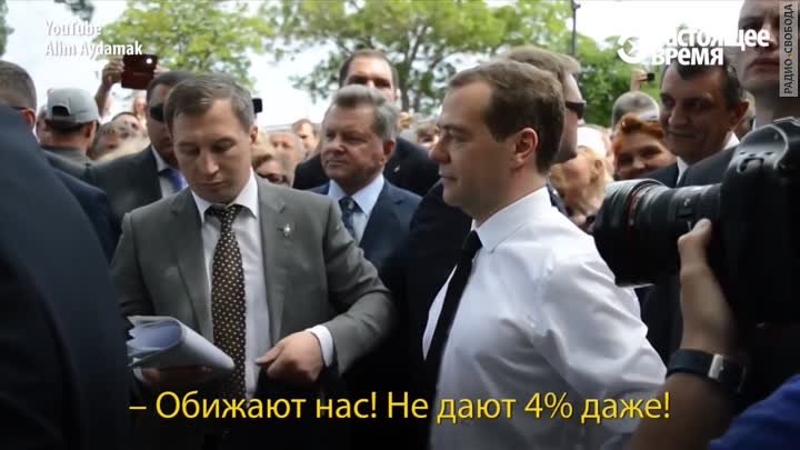 Медведев пенсионерам в Крыму- денег нет, но вы держитесь