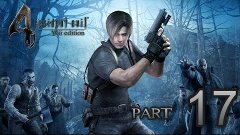 Resident Evil 4 HD {часть 17} &quot;Прокатимся на вагонетках&quot;