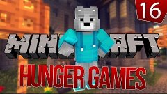 [Minecraft]Hunger Games #16-Просто Цари ХГ