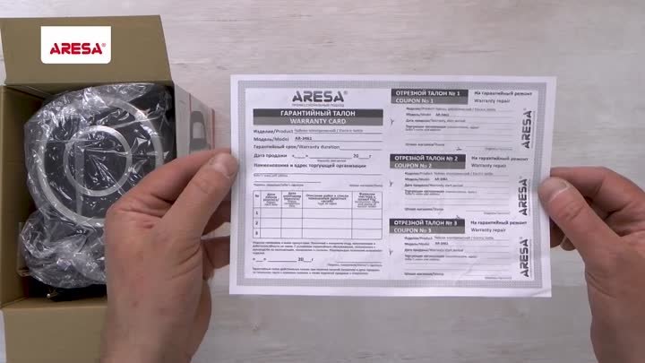 Распаковка чайника _ Unpacking of kettle ARESA  AR-3461