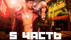 Прохождение DMC:Devil May Cry — Часть 5  — Завод