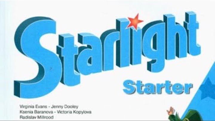 Starlight unit 7. Старлайт стартер. Starlight Starter УМК. Starlight Starter student's book. Аудиокурс Starlight Starter.