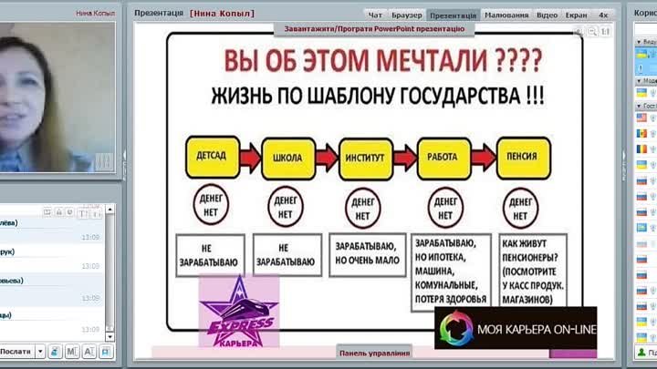 Что купить-Несквик ребенку или картошкиСтиль жизни или как я зарабат ...