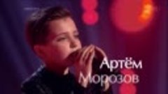 Артем Морозов. «Who Wants to Live Forever». Песня на вылет -...