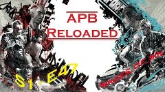 APB -Reloaded ( Энфорсы ) ( S1 - E47 )