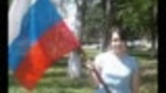 Акция Флаги России 12 июня